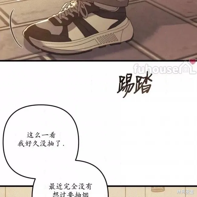 第55话 第77页
