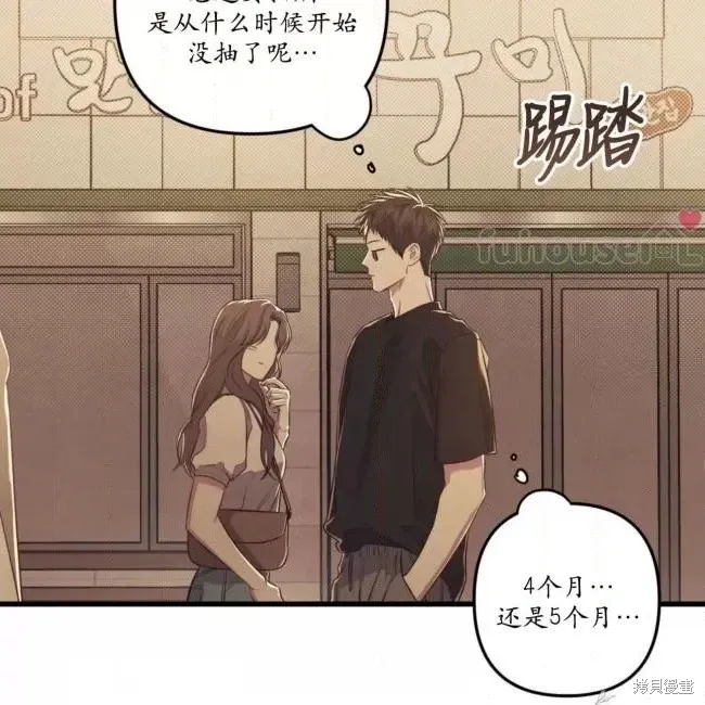 第55话 第78页