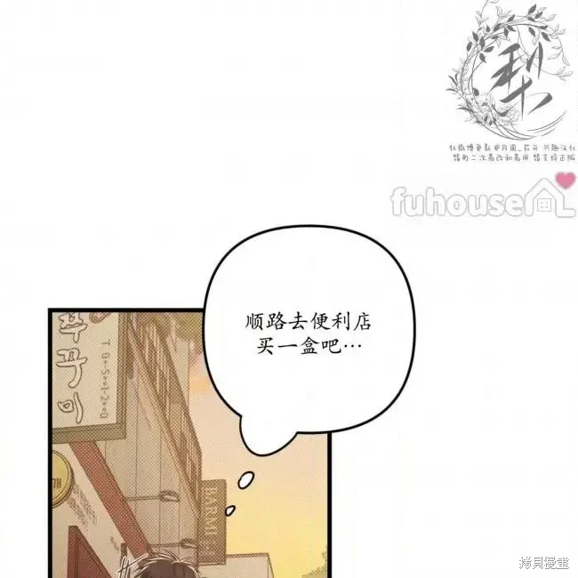 第55话 第79页