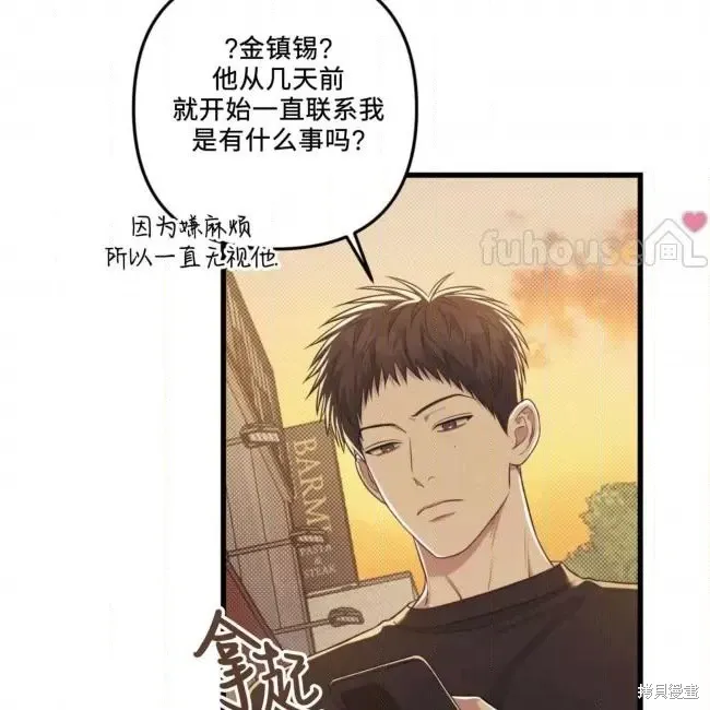 第55话 第81页