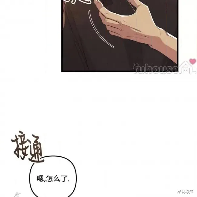 第55话 第82页