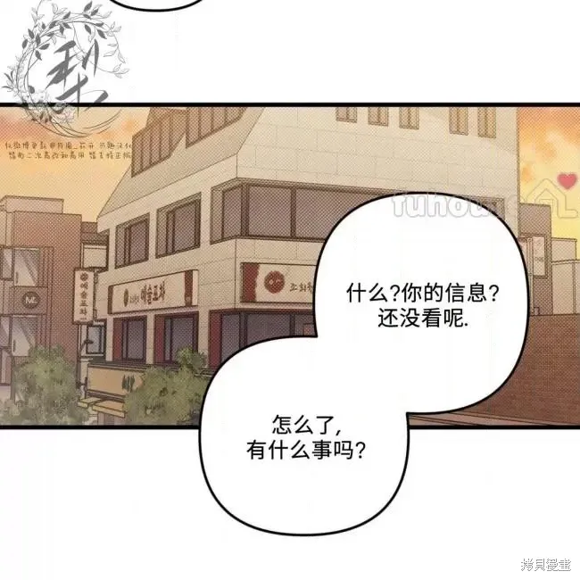 第55话 第83页