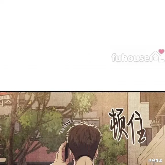 第55话 第84页