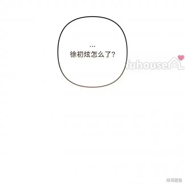 第55话 第86页