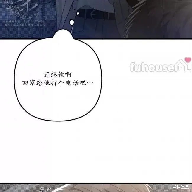 第55话 第92页