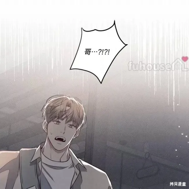 第55话 第94页
