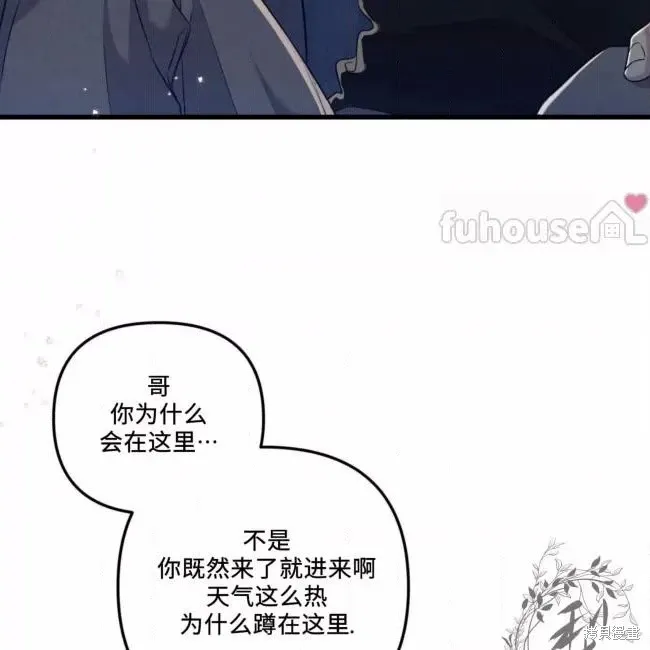 第55话 第96页