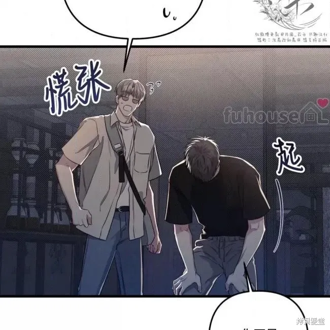第55话 第97页