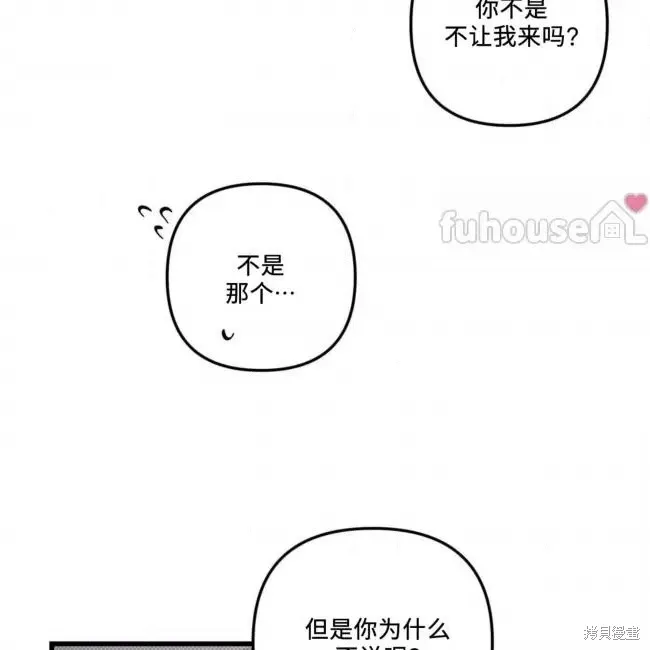 第55话 第98页