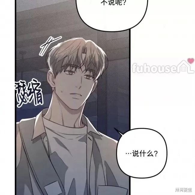 第55话 第99页