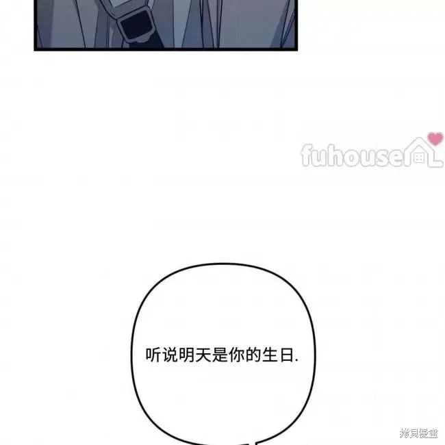 第55话 第100页