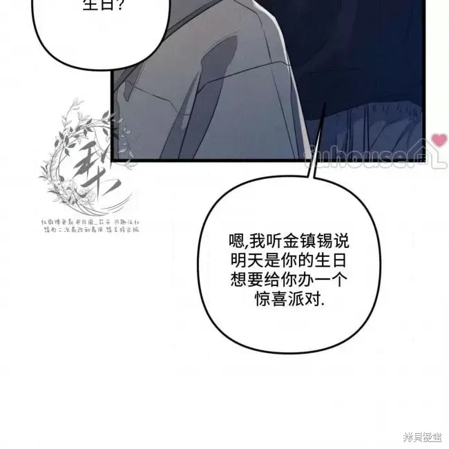第55话 第102页