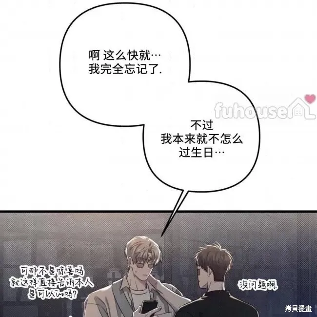 第55话 第103页