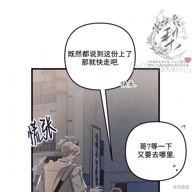 第55话 第106页