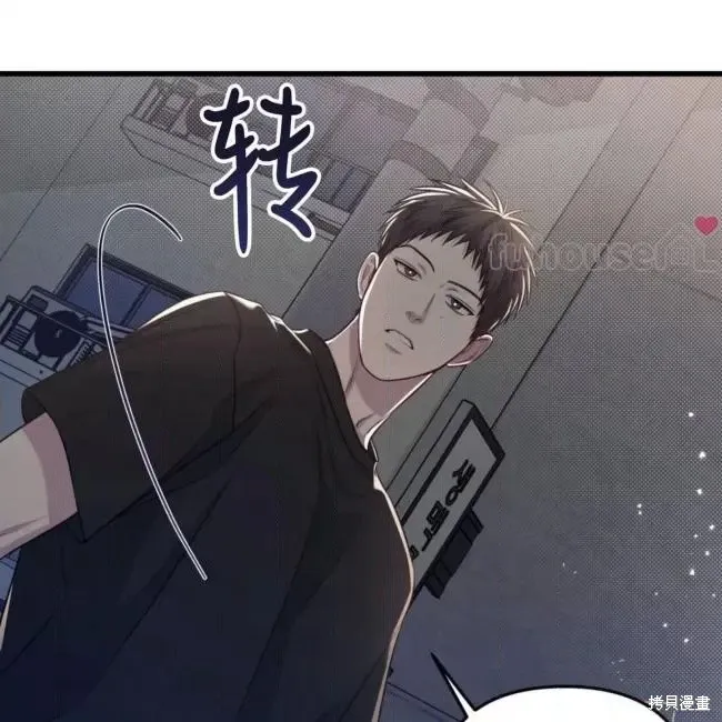 第55话 第108页
