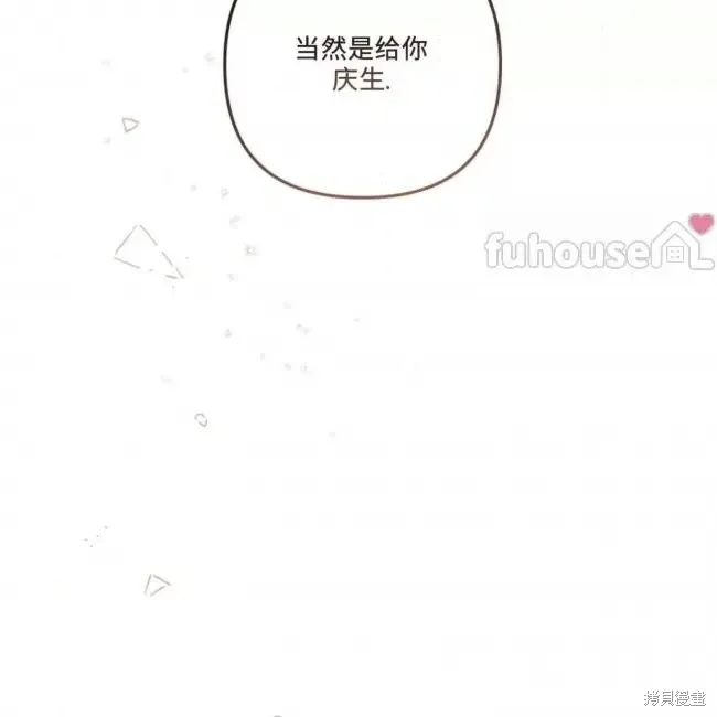 第55话 第110页