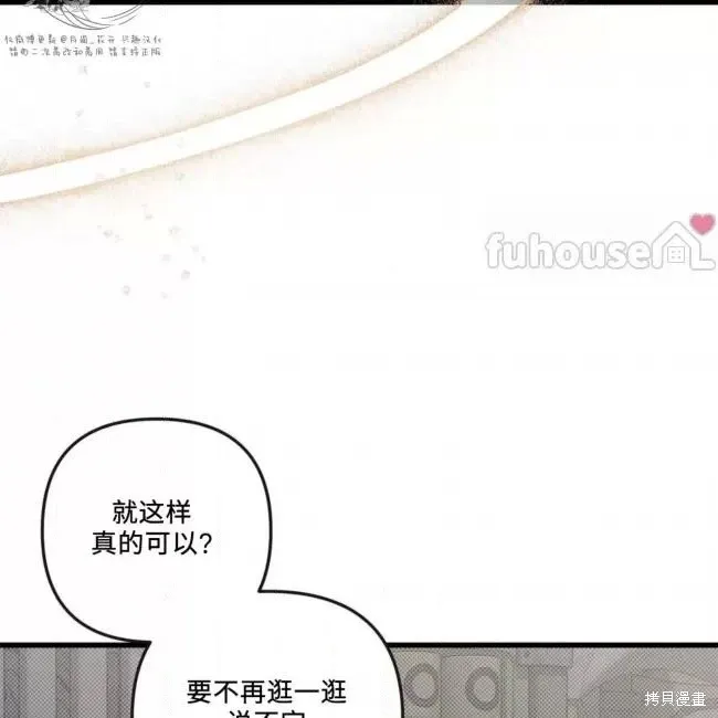 第55话 第113页