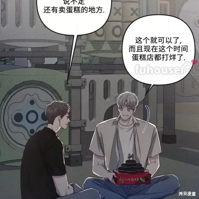 第55话 第114页