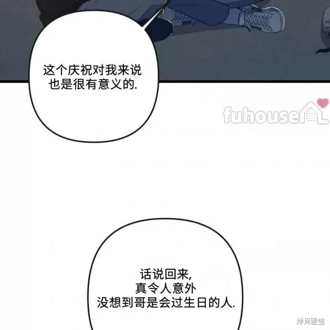 第55话 第115页