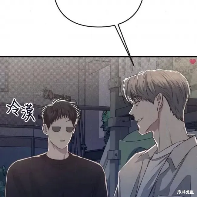 第55话 第116页