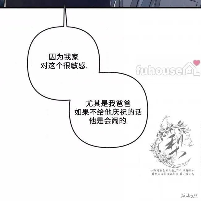 第55话 第117页