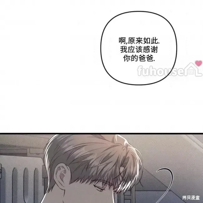 第55话 第118页