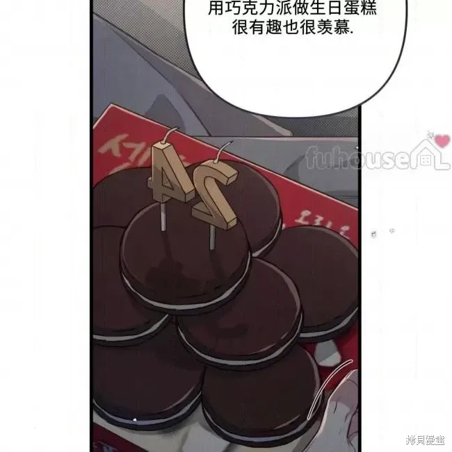第55话 第120页