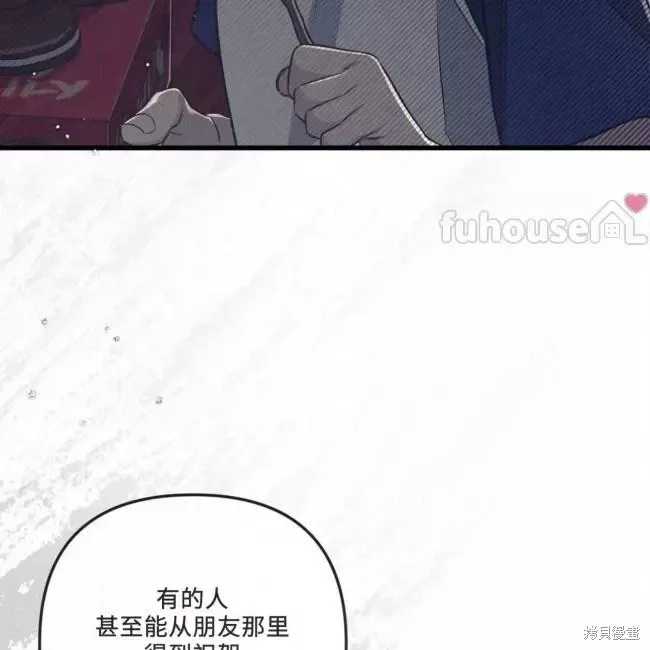 第55话 第124页