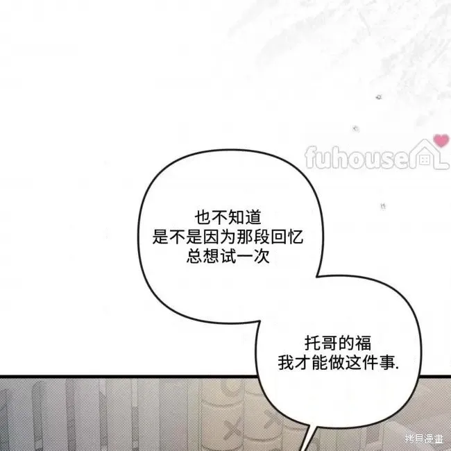 第55话 第126页