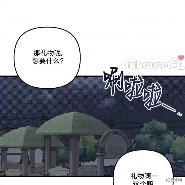 第55话 第130页