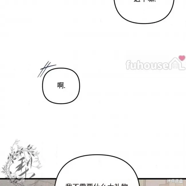 第55话 第131页