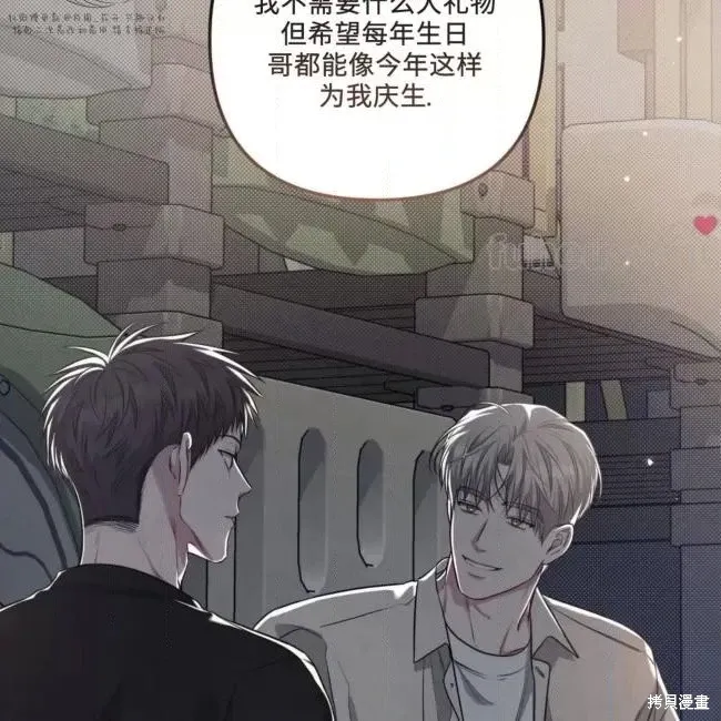 第55话 第132页