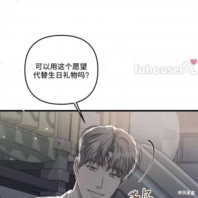 第55话 第134页