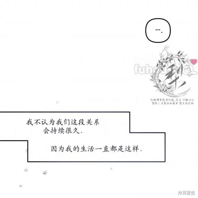 第55话 第138页