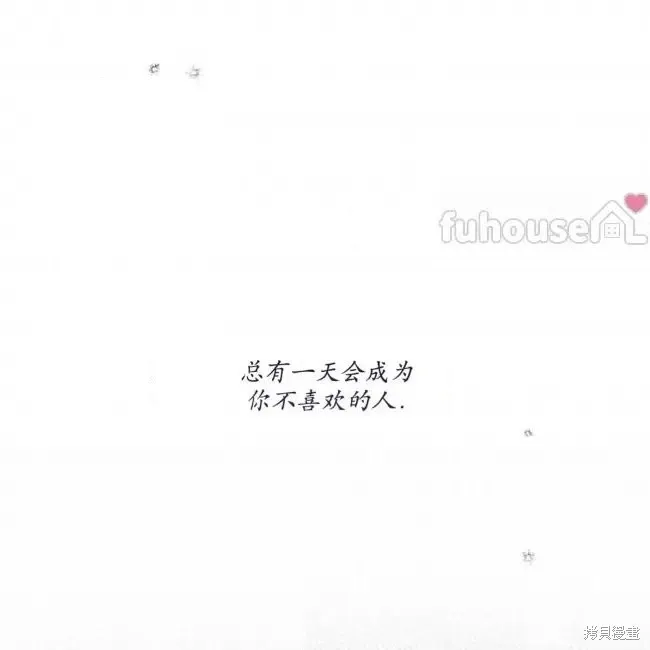 第55话 第139页