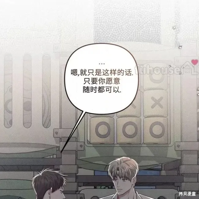 第55话 第140页