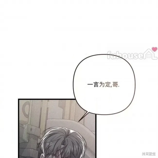 第55话 第142页