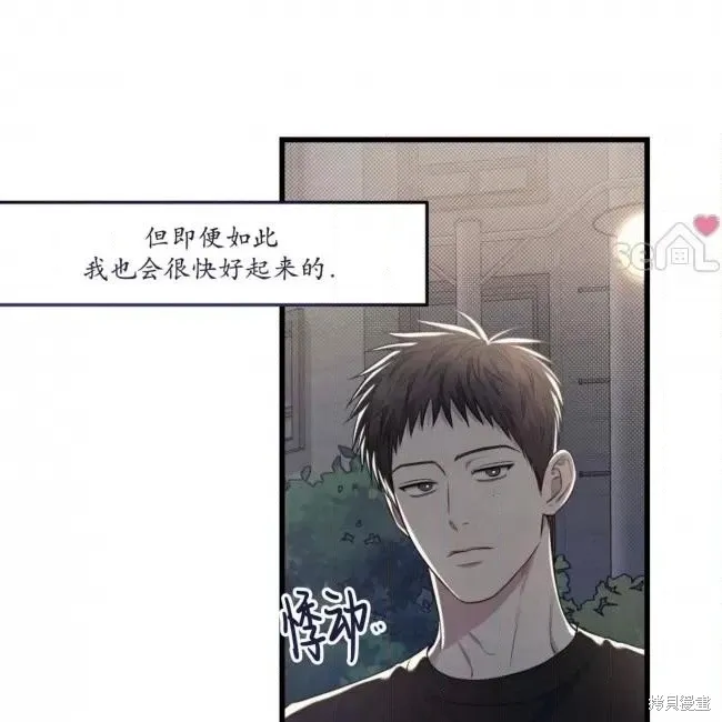 第55话 第144页
