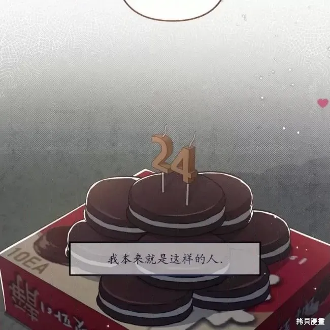 第55话 第147页