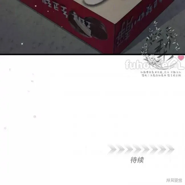 第55话 第148页