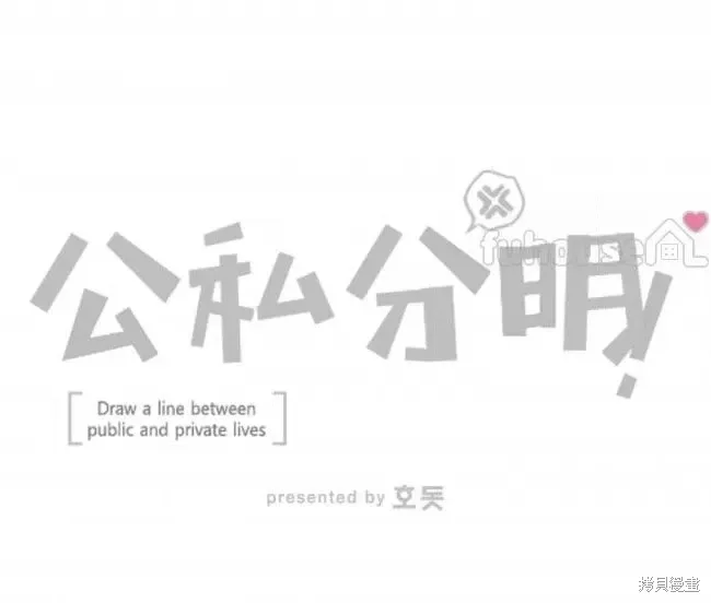 第55话 第149页