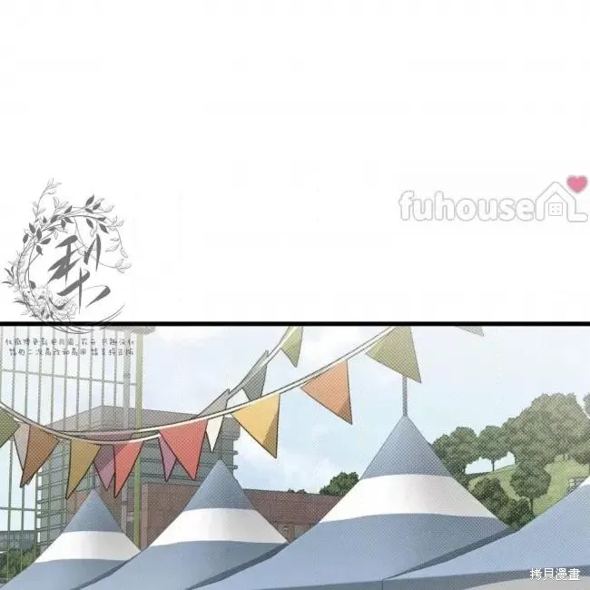 第58话 第1页