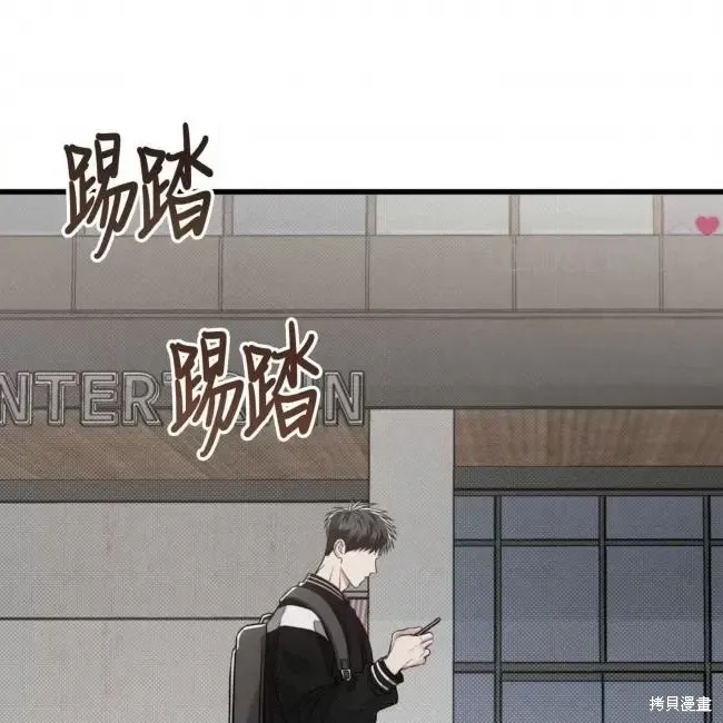 第63话 第3页