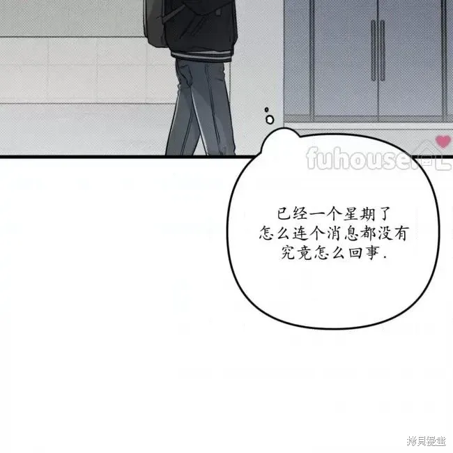 第63话 第4页