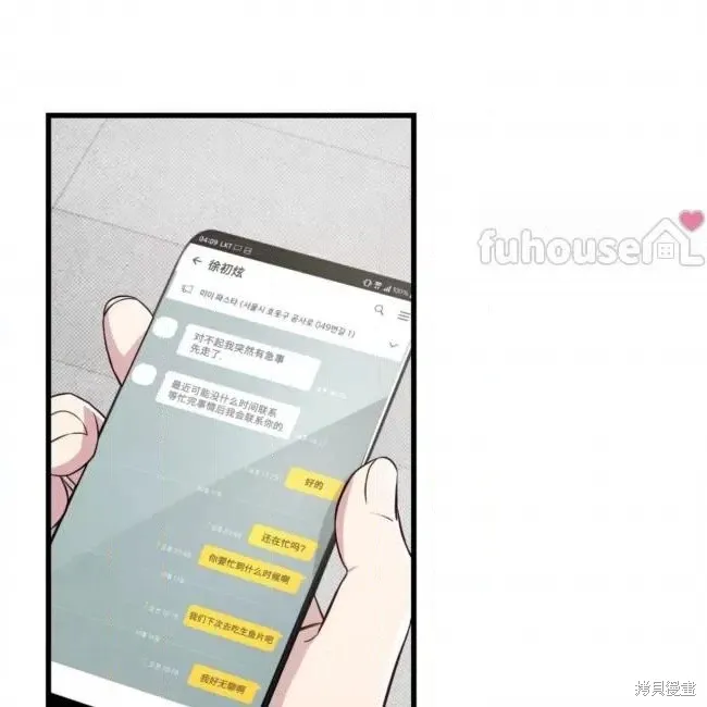 第63话 第5页
