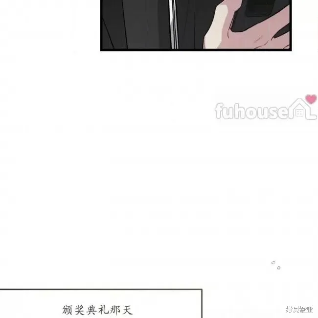 第63话 第8页