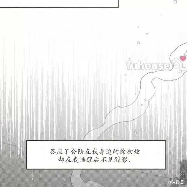 第63话 第9页