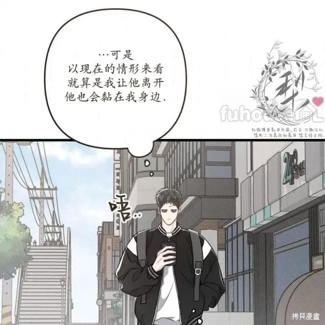 第63话 第12页