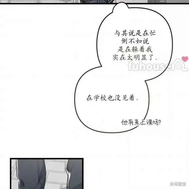 第63话 第13页