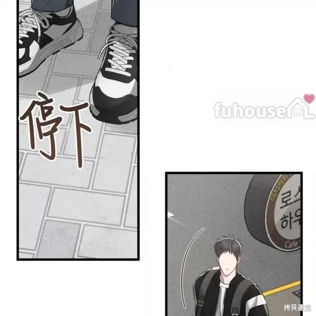 第63话 第14页